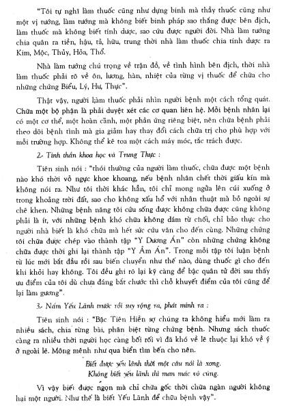 Ky Yeu cuu sinh vien Dai Hoc Y Khoa Hue 2000-2001 / Page 04